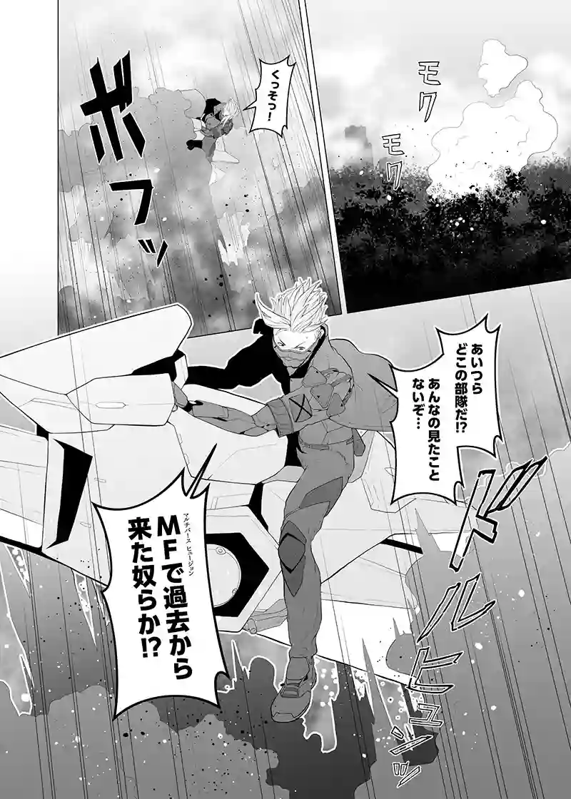 読み切り