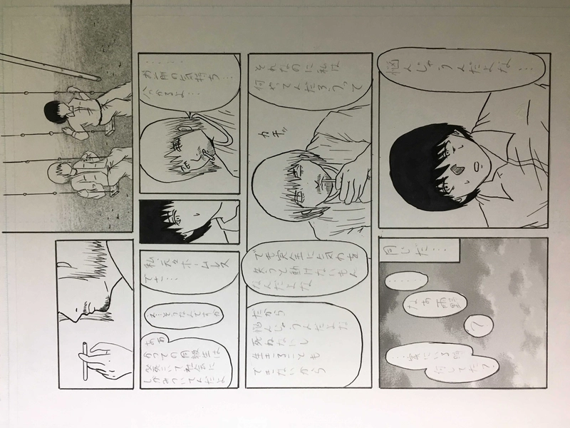 ルキイ・モデレソ