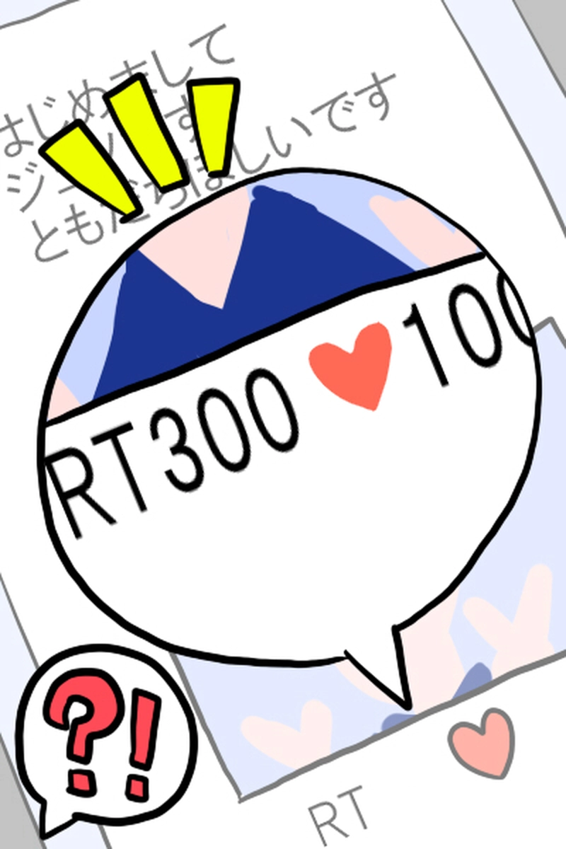 恋人作り２－３