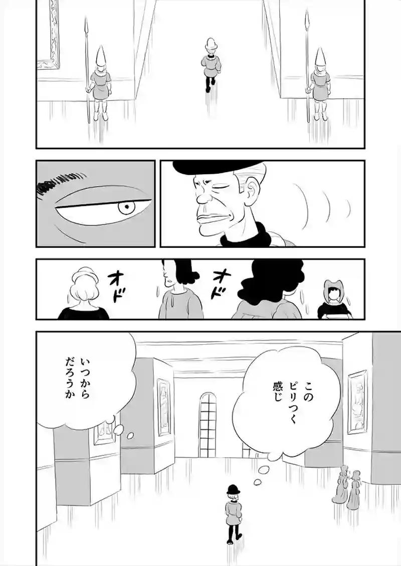 263話目