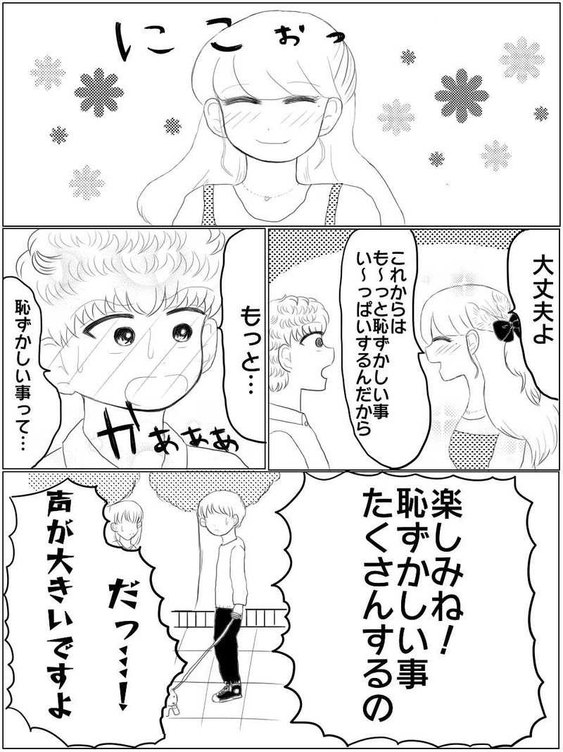 さまざまなタイプの先輩に狙われる僕って…