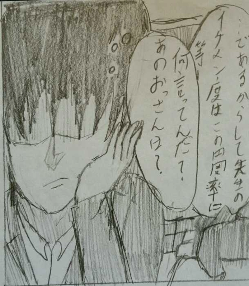 派遣戦士～第3話～1