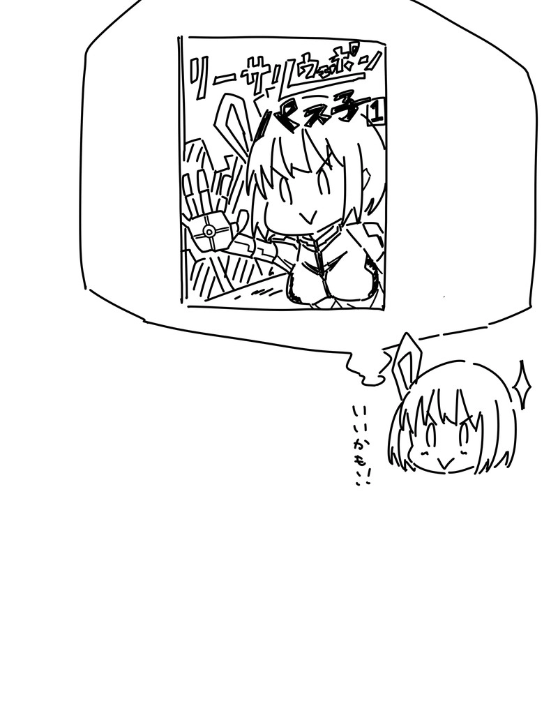 第27話（㊱）大部長の意義