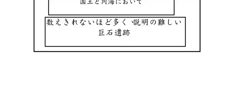 第二話