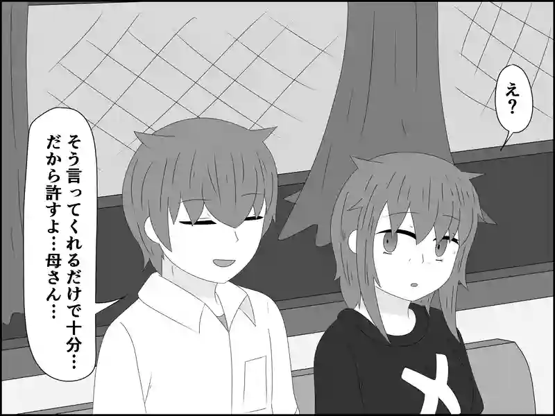 １２５話：引っ越しの理由
