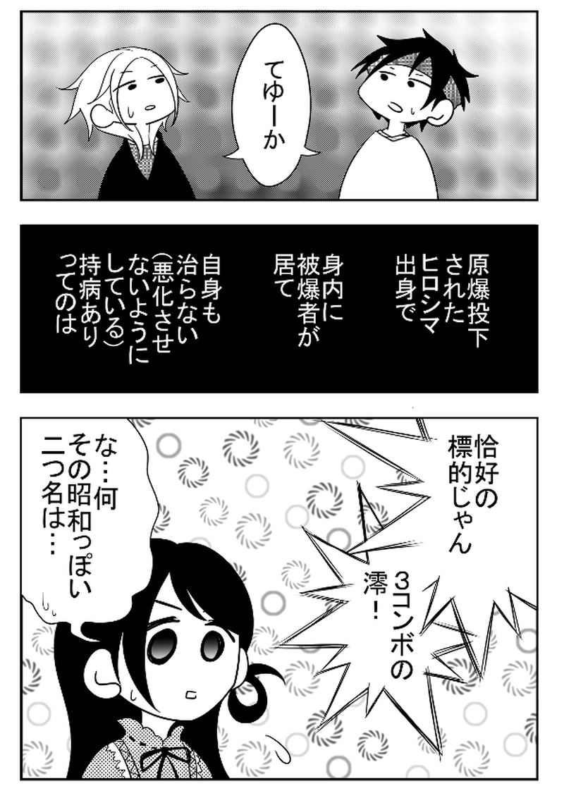 よくあるよくある！