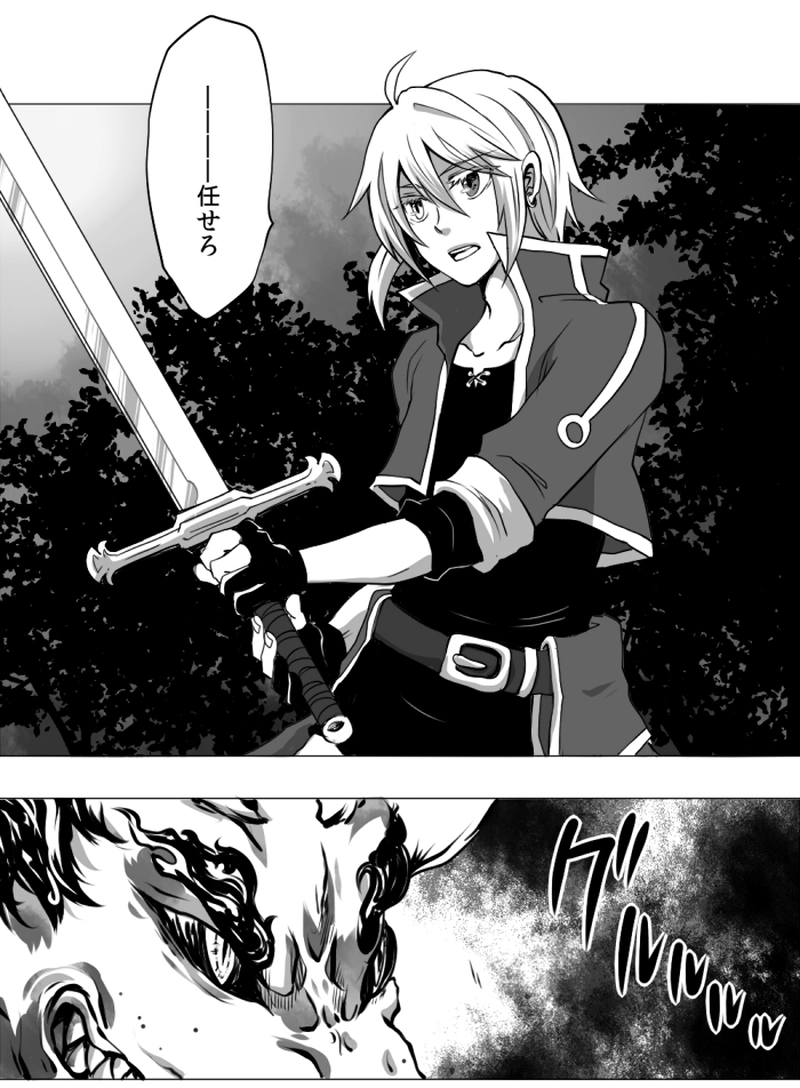 第1話：黎明の空