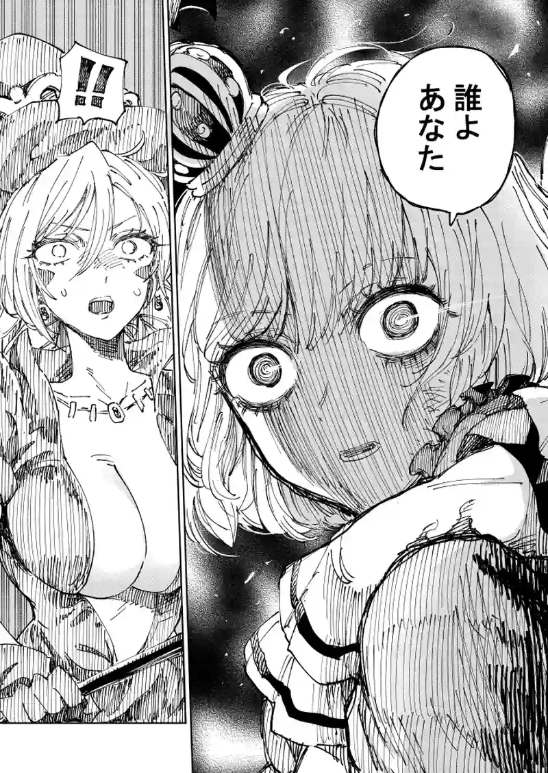 第48話 鎖