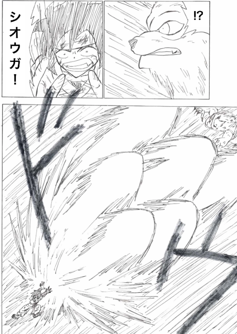 第１２話　地割れ