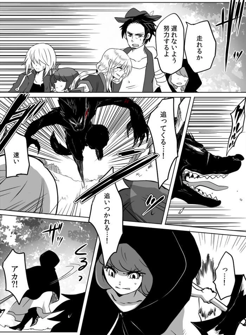 第17話 : 蟷螂の斧