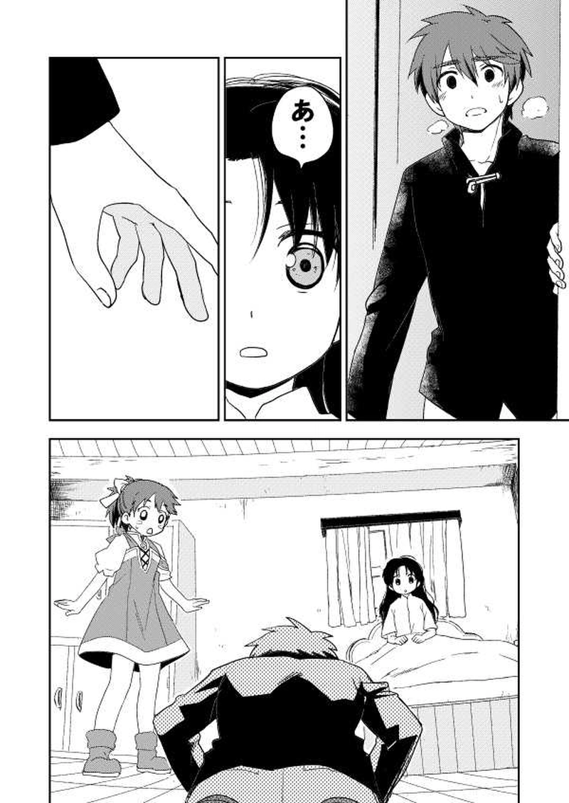 第１０話「誓い」