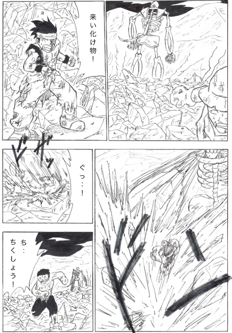 第９話　あの日の回想