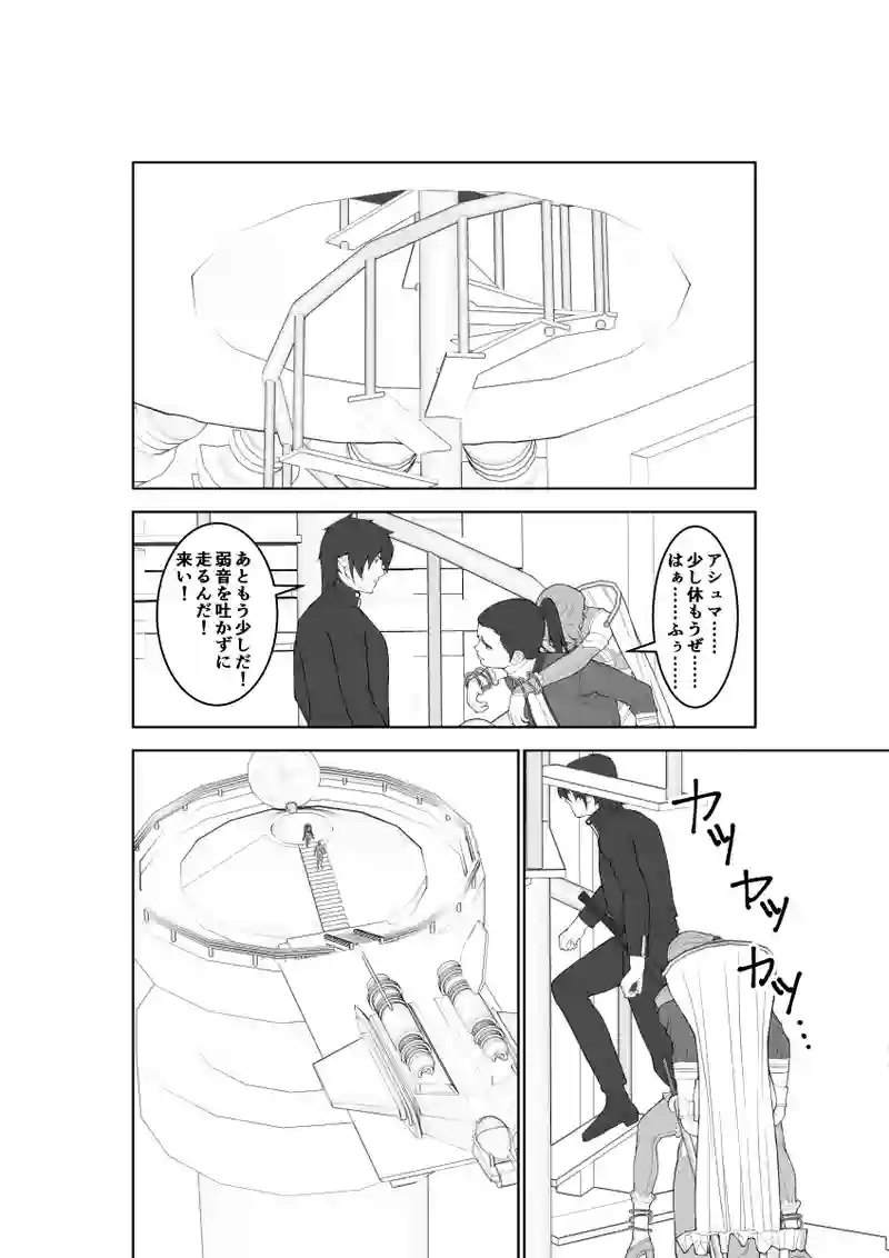 第47話