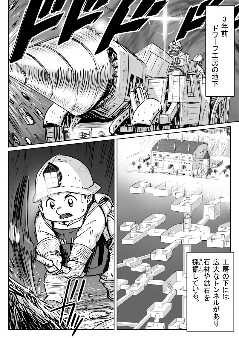 act.02　やわらかい