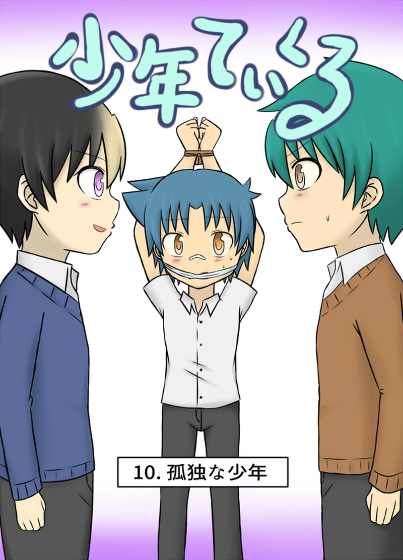 少年漫画 青年漫画 いろいろ バラ売り 青年漫画、少年漫画