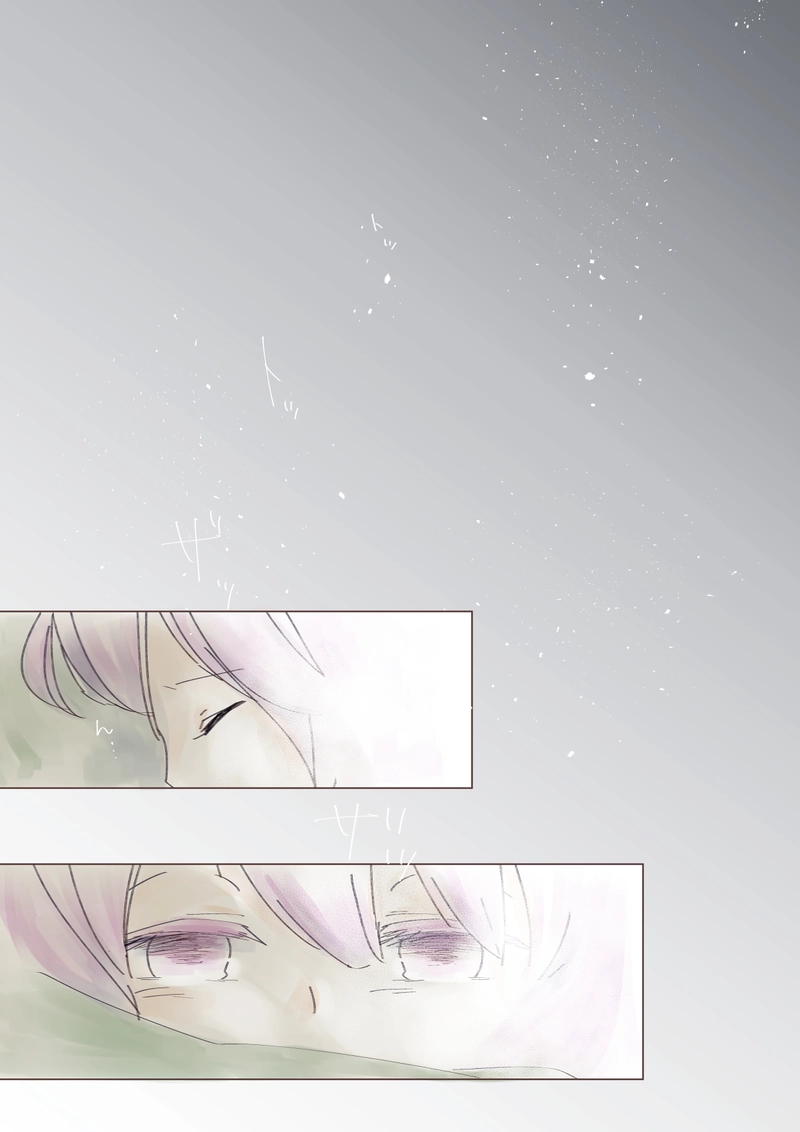 【短編】for...（後編）