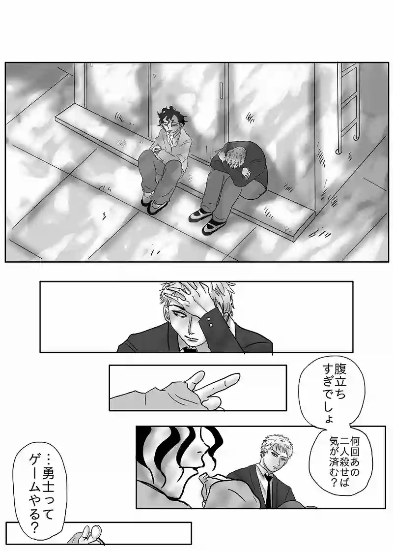 5.kindness