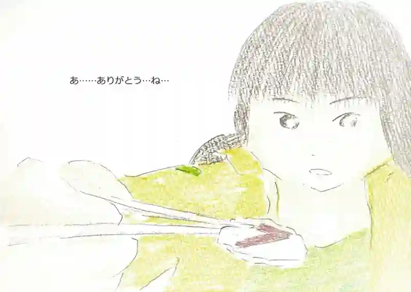 LAP.91 冬の帰省9