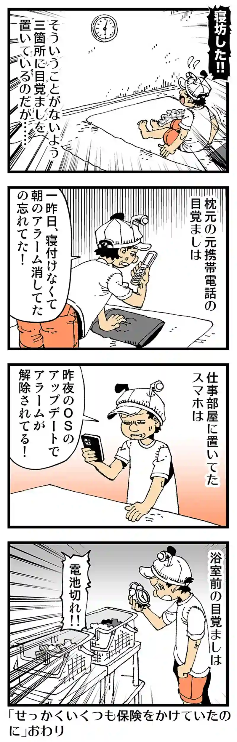 【普通】惑星直列と同じくらいの確率で