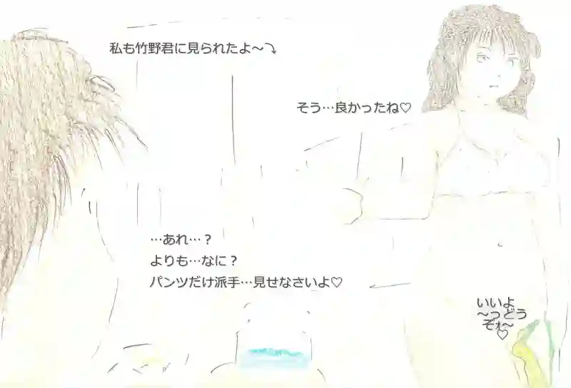 LAP.341 [一時預かり]ｼﾘｰｽﾞ04続Bath Time