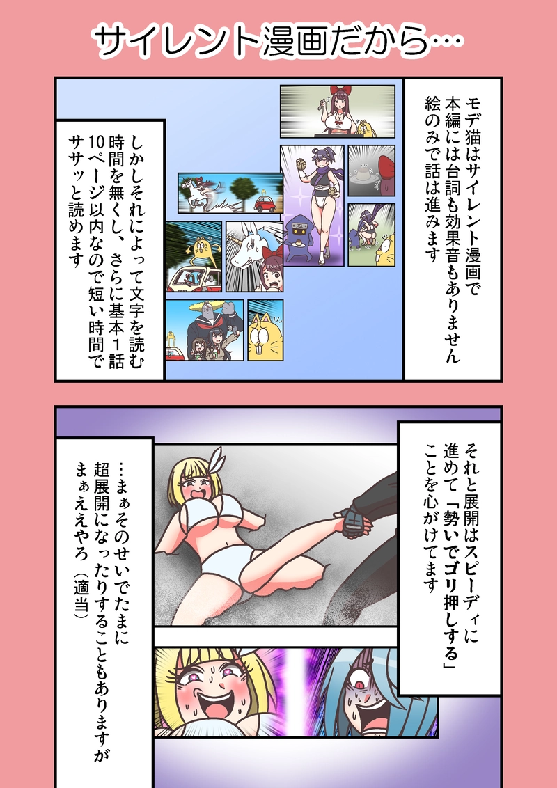 番外編「ほんさくをかたるよ」