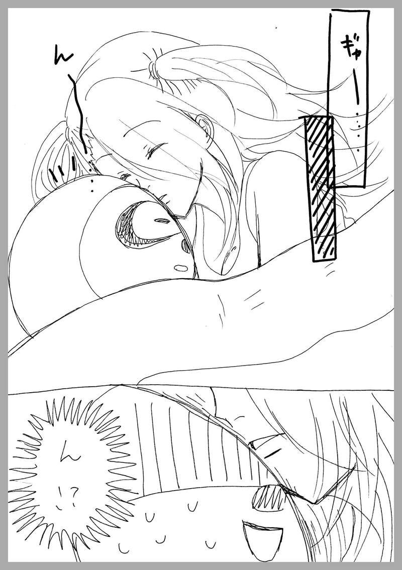 13、一応オレ、オスなんですけど