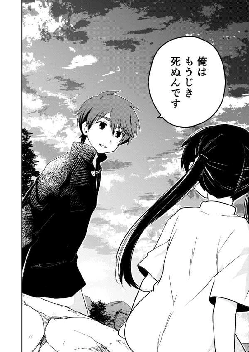 第１０話「誓い」