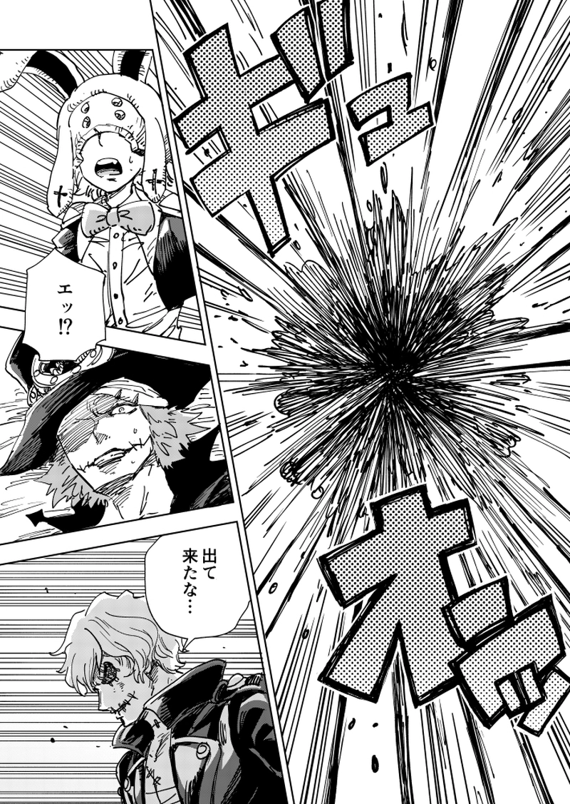 第41話 真実の人