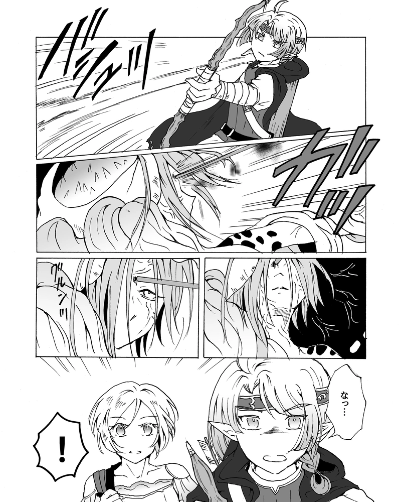 episode27.　懐かしい香り