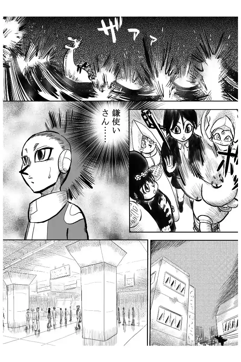パワーアップ編　２