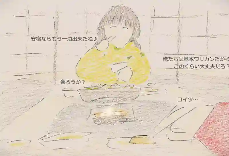 LAP.357 最終春紀行6