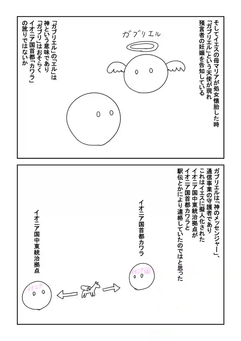 10話
