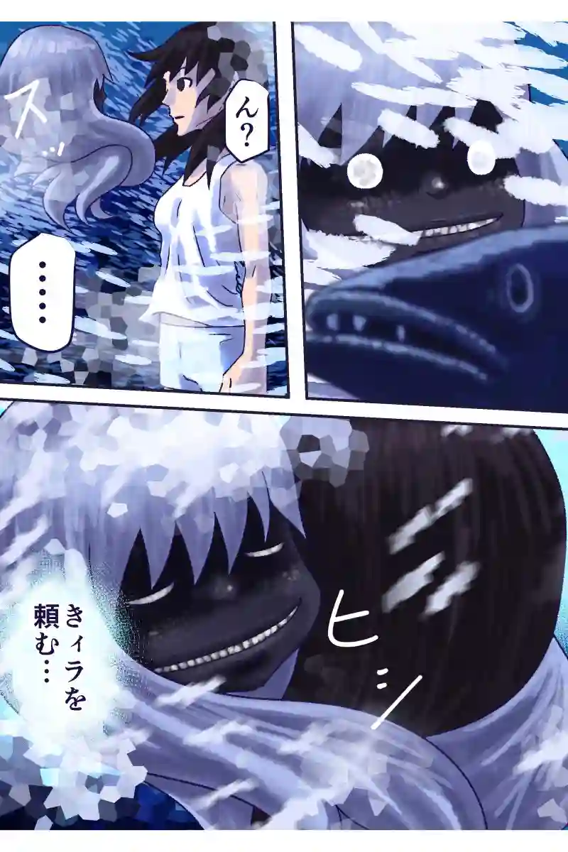 その77