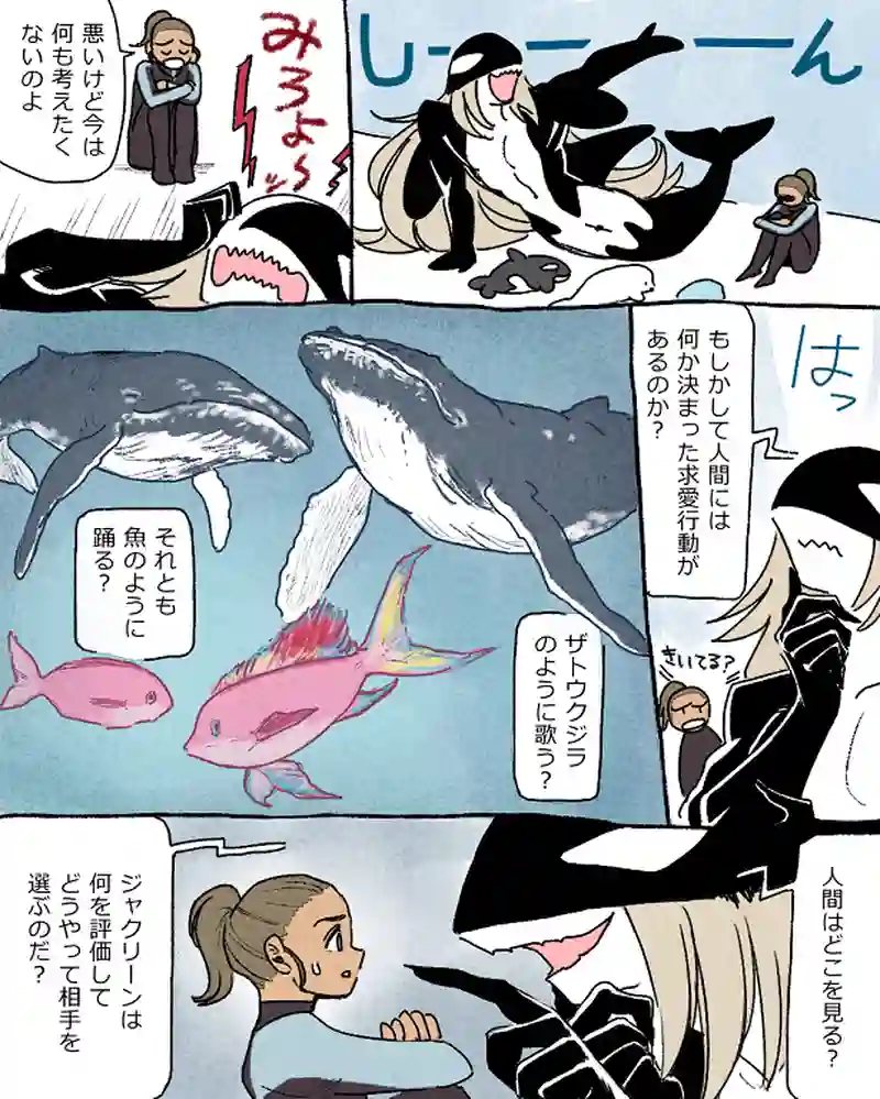 モルトバール１０