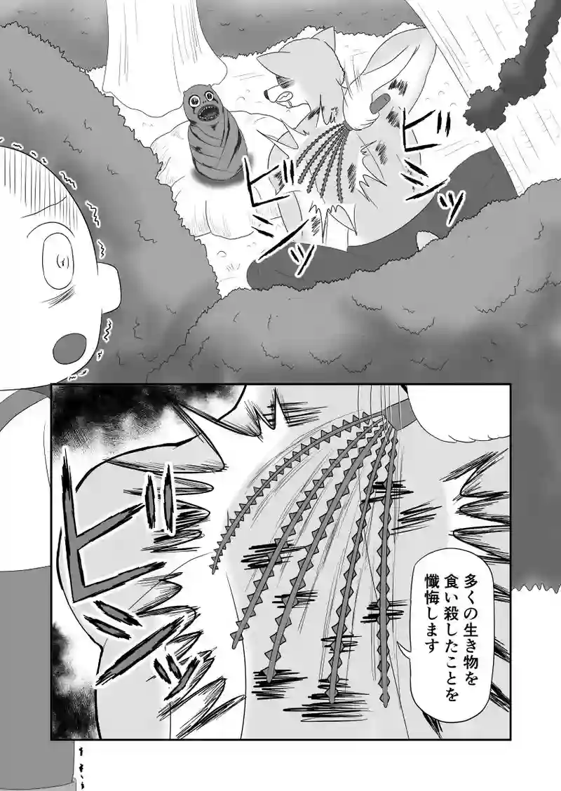 三匹目の子ブタの家にはなぜ窓がない
