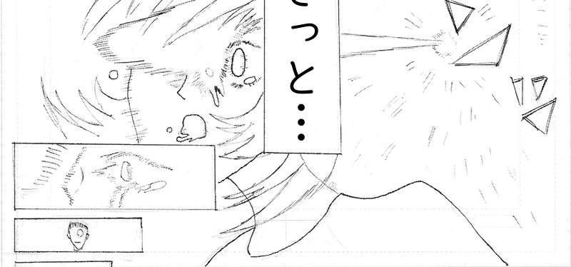 第一話　翻訳者トラン