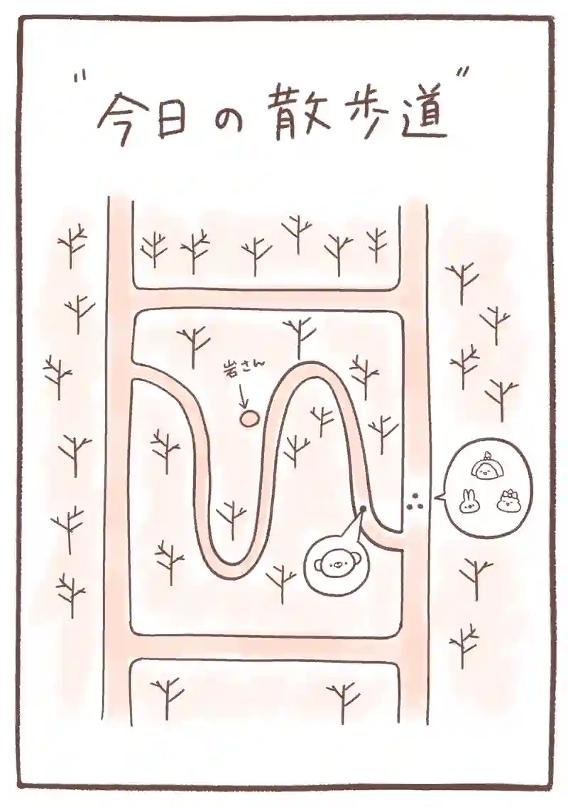 冬の散歩道