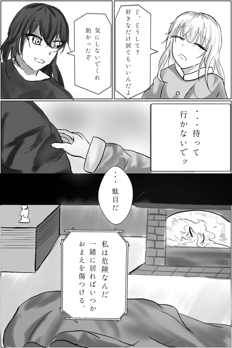 幸せな一ヶ月