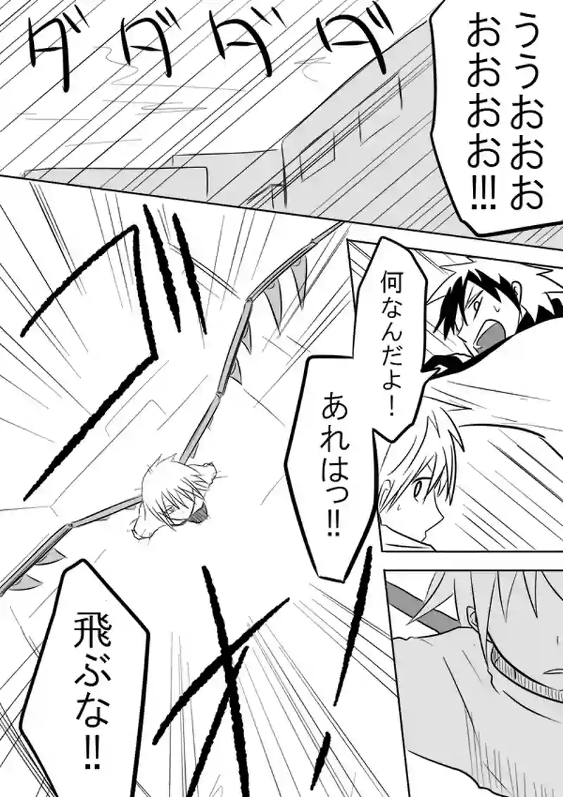 Break12　それぞれの