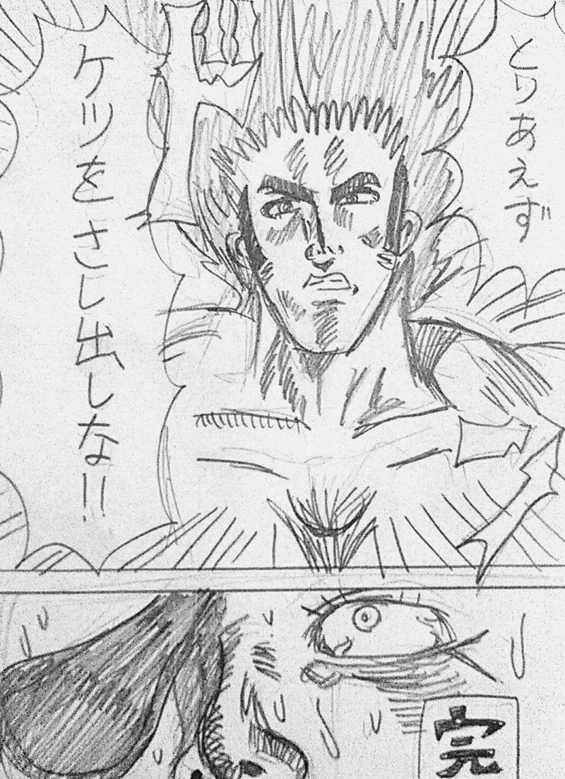 感動の再会まで②