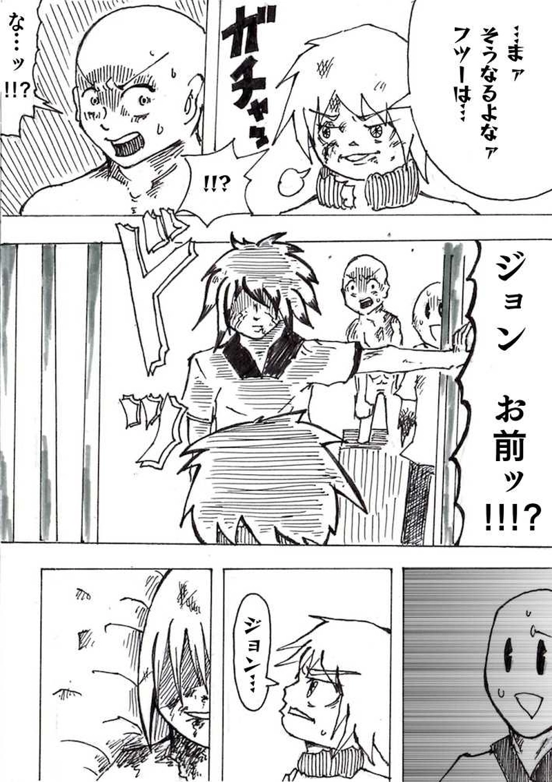 Re:010　死ぬのは怖いだろ!?