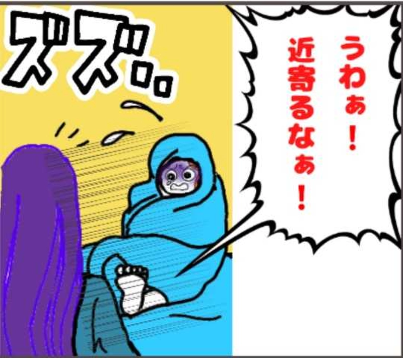 ヴァンパイア星人7