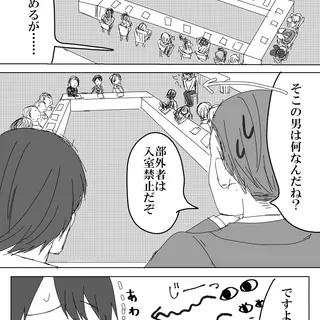 ２０話
