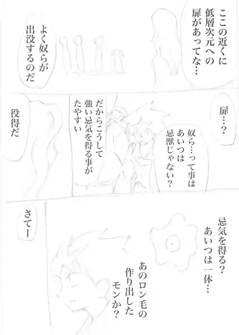 パチンカヌ 105-114