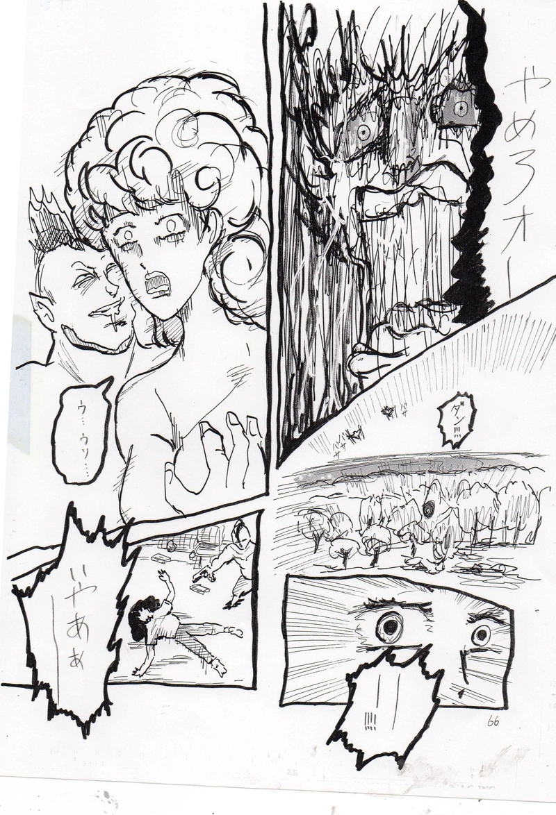 導かれしスターマン