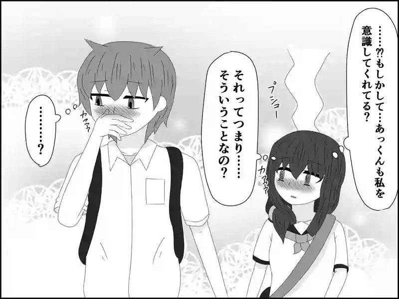 ３７話：意外な反応