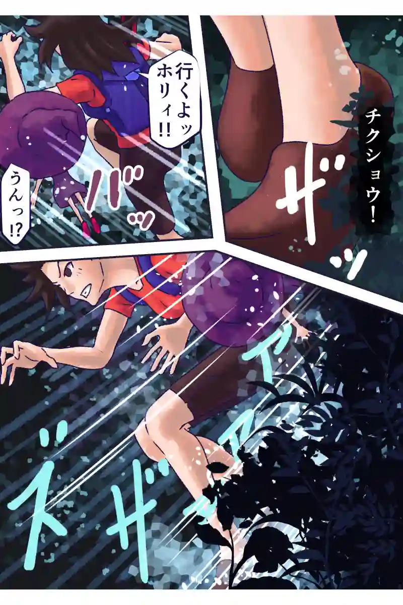 その98