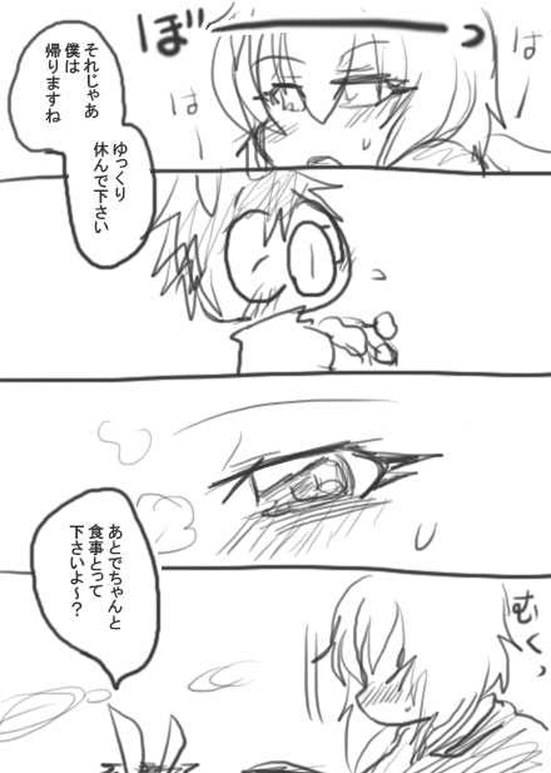 39話・らくがき漫画