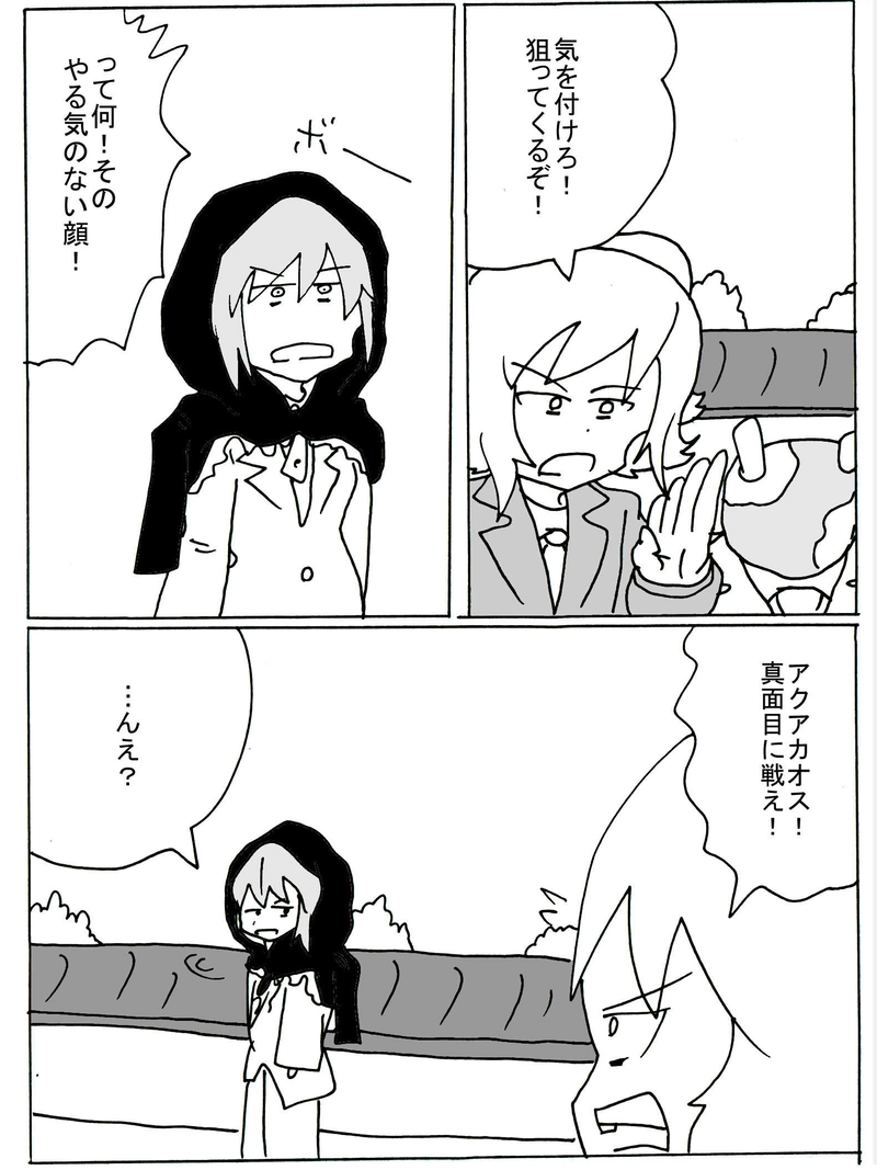 チャン老師「天かける地上の十八話」