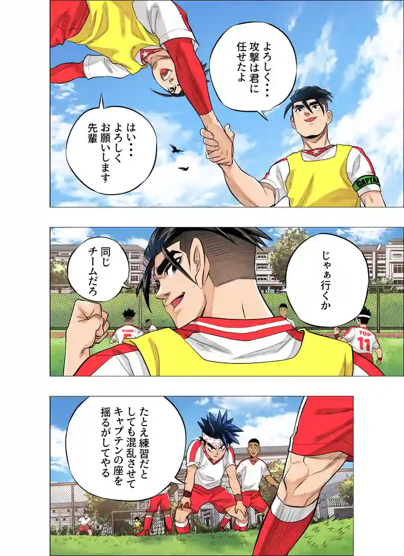 ローマの将軍